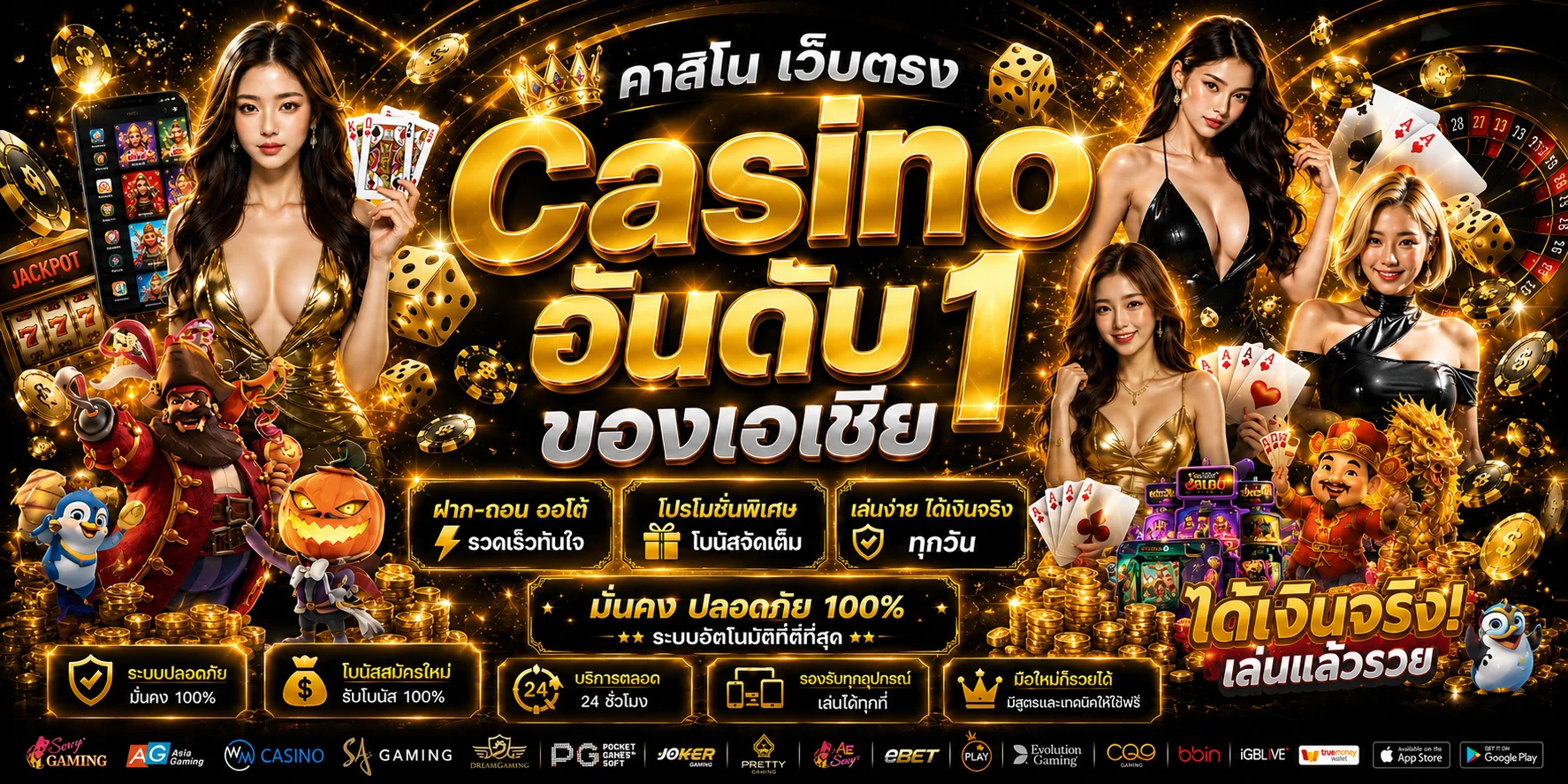 VIP234 เว็บตรง สล็อต คาสิโน กีฬา หวย ครบจบเว็บเดียว